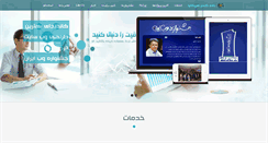 Desktop Screenshot of hirkandata.com